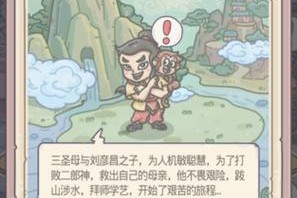 《最强蜗牛》游戏竞技场兑换攻略（玩家必看！这些兑换物品绝对值得你拥有）