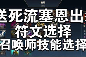 死亡术士出装手游攻略（掌握关键装备与策略，成为无敌的死亡术士）