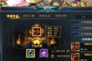 魔域新服升级攻略（游戏内各种方法和策略，让你在新服迅速升级）