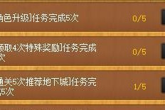 《DNF》冥域时空印痕获取攻略（如何快速获取冥域时空的印痕？）