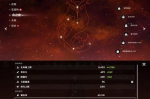 无相之言（一探无相之言的玩法技巧，助你轻松通关原神！）