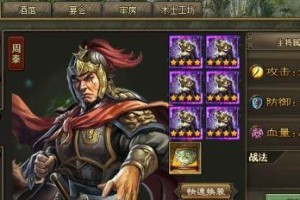 梦三国许褚出装攻略（成为无敌肉盾的秘诀与建议）