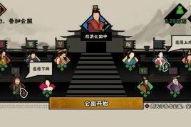 《无悔华夏春秋战国种田平推流玩法攻略》（从零开始，轻松上手！）