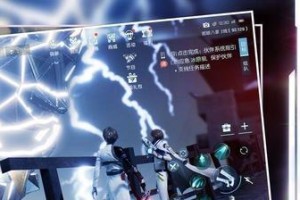 《龙族幻想》游戏刀片战士异闻攻略（以游戏为主，为您详解刀片战士异闻的完成方式）