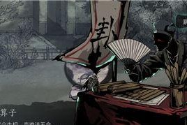 《影之刃3》怎么觉醒？（全面解析角色觉醒方式，让你的战力更上一层楼。）