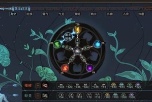 《以太吾绘卷正式版亡佚阅读方法大全》（掌握这些技巧，让你轻松畅享游戏世界）