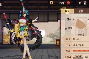 决战平安京惠比寿攻略（如何在决战平安京惠比寿中获胜？）