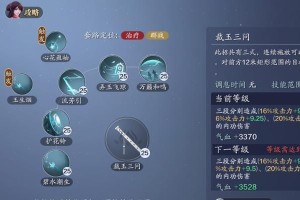 《天涯明月刀》移花打太白攻略（如何打败太白，成为真正的武林大侠）