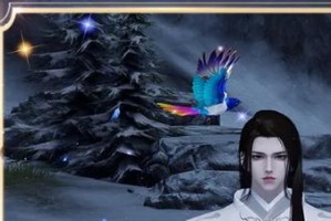 《天涯明月刀》游戏天衣别院攻略（探秘如何轻松获取装备及成就）