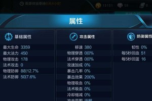 百里玄策攻略（精准输出与机动突袭，百里玄策成为霸主！）