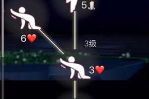 《以光遇敬礼动作在哪兑换？》（探秘光遇敬礼动作兑换方式，抢先获取游戏福利！）