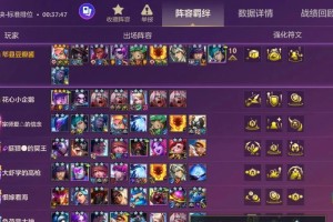 金铲铲之战吃元宝强力阵容攻略（以高效运营和实力团队战胜其他玩家！）