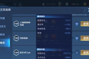 兰陵王带你畅游法术世界（铭文装备攻略揭秘，打法师不再迷茫）