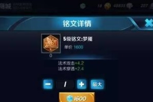 王者荣耀S17小乔出装攻略（新赛季法师装备推荐，成为狙击后排的利器！）