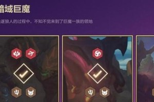 巨魔攻略（掌握关键装备，成为无敌上单）
