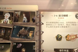 《哈利波特魔法觉醒测试服抢先体验攻略》（独家揭秘测试服上新，畅玩魔法世界的最佳方式）