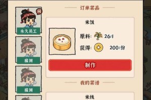《如何注销锦绣攻略游戏账号》（游戏账号注销流程及注意事项）