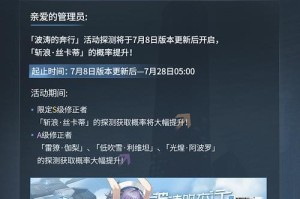 《深空之眼斩浪丝卡蒂钥》选择指南（如何选择最适合自己的英雄，赢得更多胜利）