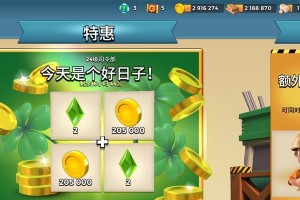 曙光裂谷残影最强出装攻略（打造超强输出！带你畅游曙光裂谷！）