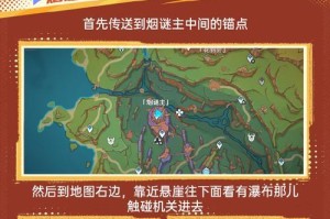 世界任务原神合集攻略（成为旅行者中的探险家，掌握任务攻略的关键技巧！）