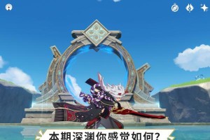 原神深渊挑战高层技巧大揭秘（如何打败深渊的高难度挑战？掌握这些技巧让你轻松过关！）