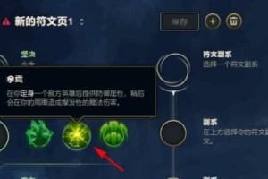 鳄鱼S8出装攻略（挑战最强对手，成功无往不利）