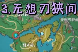 原神雷神像升级攻略（教你如何升级最强神像，材料和技巧不可少！）