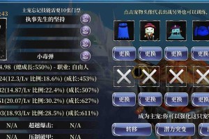 龙气息攻略技能，成为最强战士！（掌握龙气息攻略技能，让你独步江湖）