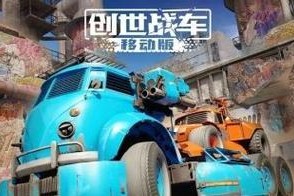 《全球行动》游戏战车战术系统选择指南（如何选择最适合自己的战车战术系统？）