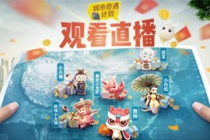 捉妖星耀和亮采，资质差别详解（区别在哪里？一起来了解一下）