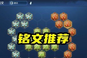 王者荣耀赵云出装攻略（打造全输出赵云，成为团战核心）