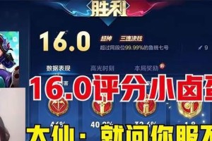 张大仙解说鲁班出装攻略（跟随张大仙，成为鲁班出装高手！）