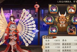 探秘幻境间隙，带你走进阴阳师的精彩世界（玩法攻略、技巧分享，一文教你成为幻境间隙大佬）
