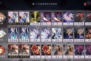 《阴阳师》游戏百妖之巅阵容攻略（一步步教你打通百妖之巅，阵容关键解析）