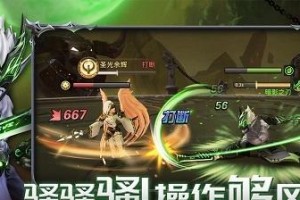 《以神之光攻略第四世界》（揭秘第四世界的隐藏关卡和宝藏，带你游遍每个角落）