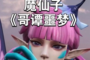 漫威超级战争雪神出装攻略（打造无敌的雪神装备，征服战场！）
