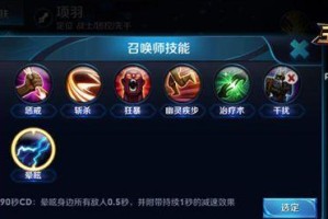 射手大作战（发挥射手英雄的最大潜力，战无不胜！）