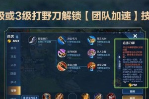 王者荣耀S28装备调整改动一览（更加平衡的游戏体验，）