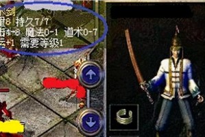 解密小草神（深入分析小草神的弱点与策略，助你轻松战胜原神中的难关）