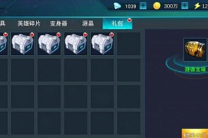 《光明冒险》英雄碎片获取全攻略（掌握这些技巧，让你轻松获得英雄碎片）