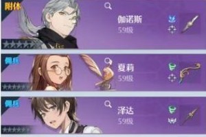 《以诺亚之心》光明试炼幻灵选择攻略（如何选择最适合你的光明幻灵？）