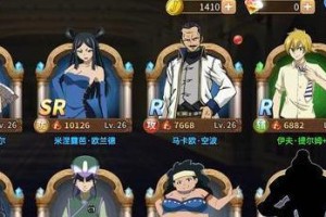 探秘妖精的尾巴无尽冒险队伍搭配（以游戏为主，打造最强冒险队伍）