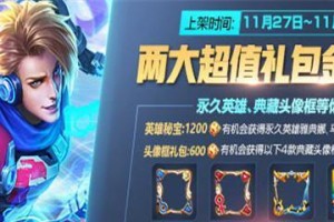 飞刀铭文与出装攻略大全（从铭文选择到出装策略，助您成为飞刀大师！）