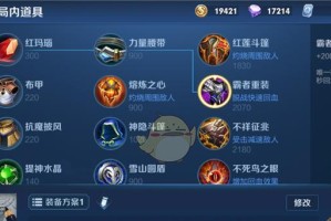 武器大师手游纯肉出装攻略（打造高血量、高护甲的武器大师，向敌人发起疯狂的肉搏冲锋！）