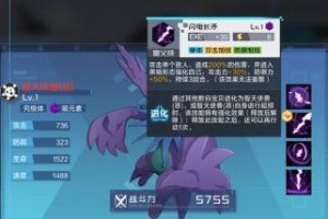 数码宝贝新世纪PVP最强阵容！（打造无敌之师，把握战场制胜关键！）