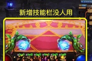 梦幻12鬼剑技能加点攻略（掌握关键技能，成为无敌战神！）