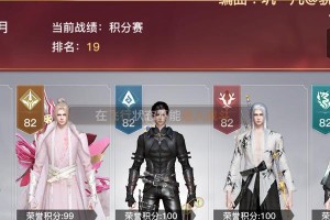 《天谕手游》云垂积分攻略（轻松获取积分，畅享天谕之旅）