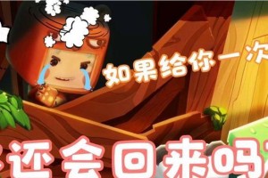 西瓜游戏退游攻略（以西瓜游戏为例，教你如何退游，让你重新找回游戏的乐趣）