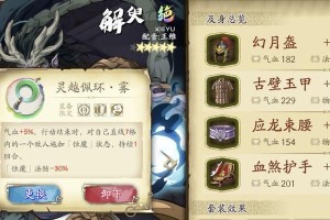 天地劫舞蝶技能强度测评（游戏中的舞蝶技能，该如何施展？技能强度怎么样？一起来看看吧！）