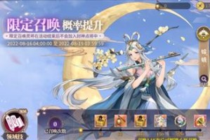 《春秋封神》新手阵容搭配攻略（打造最强阵容，征服天下！）